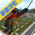火柴人绳索英雄汉化版(御寒菜单)