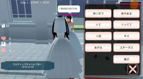 樱花校园模拟器999999金币