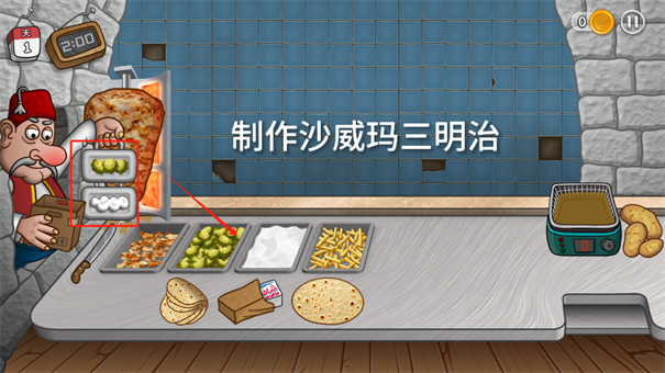 沙威玛传奇21亿金币