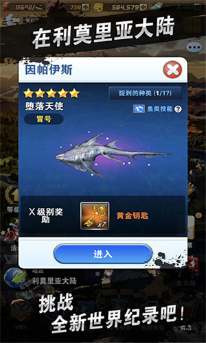 钓鱼发烧友com2us手游