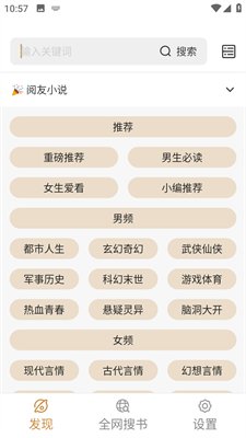 千岛小说最新