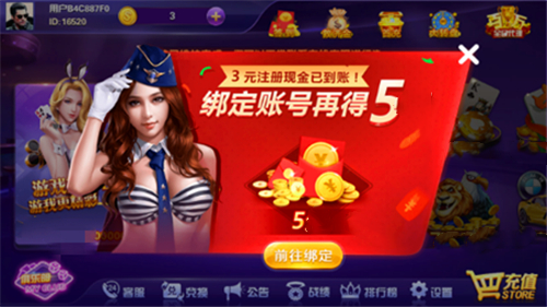 百汇游戏app官方网站