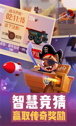 喵星大作战国际服最新版