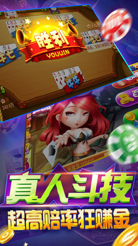 777电玩城水浒传单机版