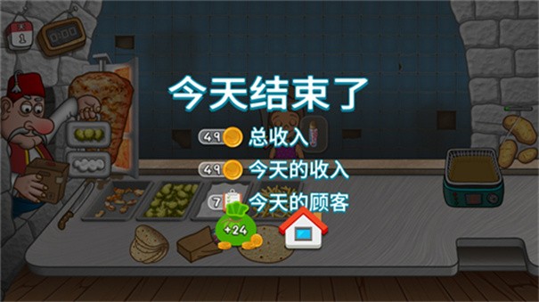 沙威玛传奇21亿金币无广告