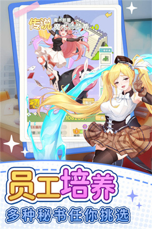 地产风云土豪版