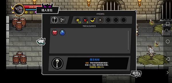 失落城堡安卓版