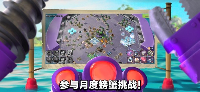 海岛奇兵999999钻999999金币