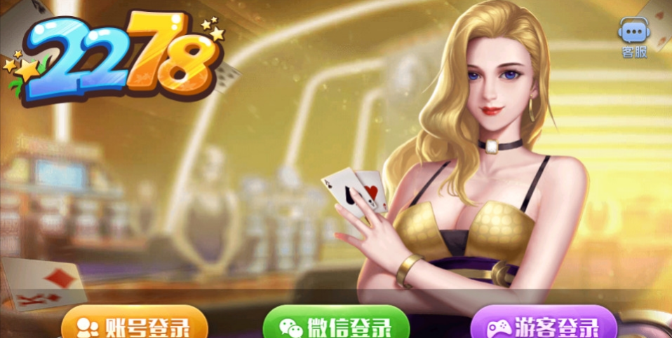 2278游戏app