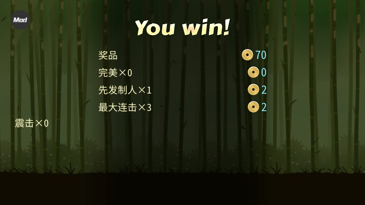 暗影格斗2内置菜单版