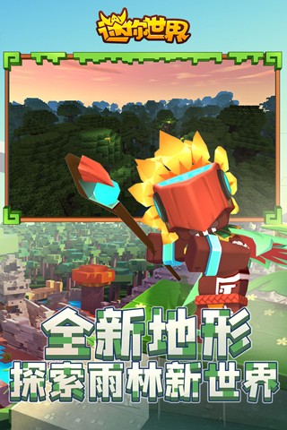 9999999999亿金币迷你世界