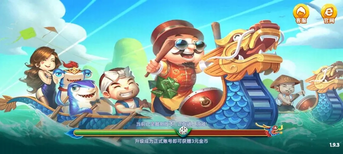 先知棋牌苹果版