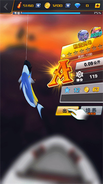 世界钓鱼之旅安卓新版金币版