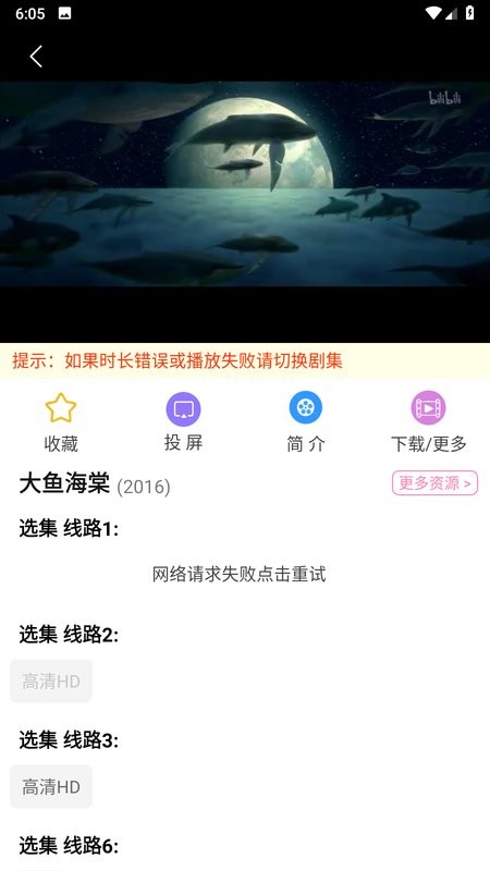 Hanime动漫免广告版