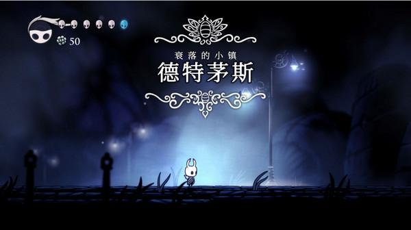 空洞骑士内置菜单版