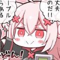 叮当漫画安卓
