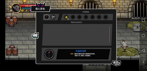 失落城堡安卓版