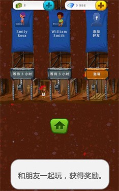 末日经营者无限金币