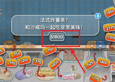 沙威玛传奇21亿金币