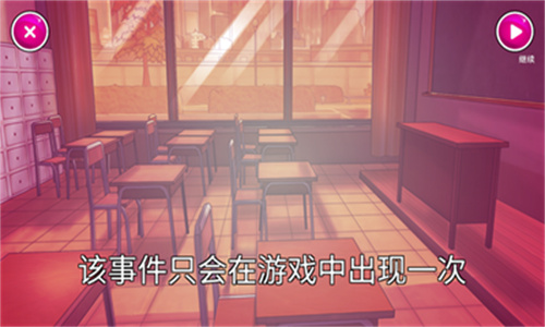 病娇模拟器中文版最新版