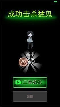 猛鬼宿舍一秒2000000亿金币