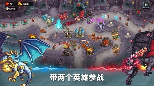 王国保卫战5联盟中文版