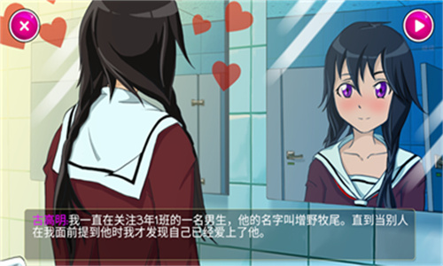 病娇模拟器中文版最新版