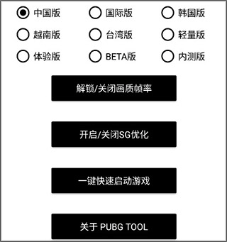怎么修改分辨率截图2