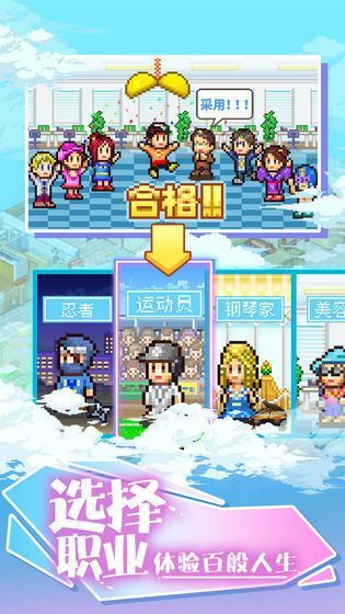 住宅梦物语官方正版最新版2022汉化版