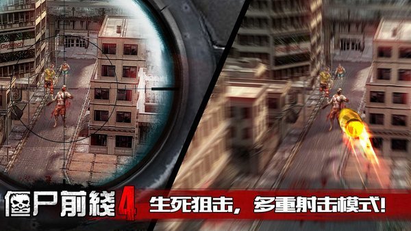 僵尸前线999999钻999999金币游戏
