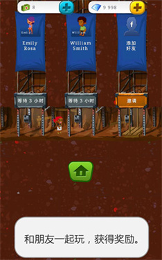 末日经营者安卓新版金币版