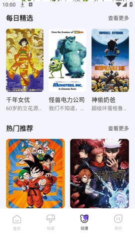 哈哈漫画免费版在线阅读无广告