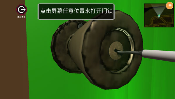潜行模拟器怎么玩截图3