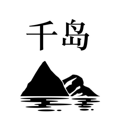 千岛小说最新