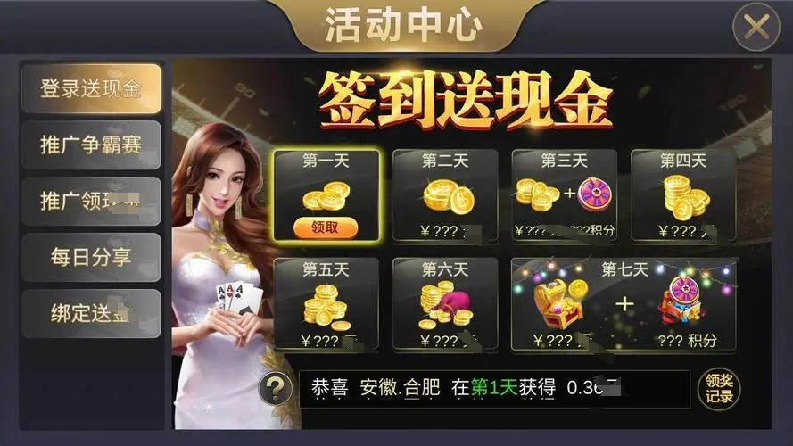 456游戏大厅官网版