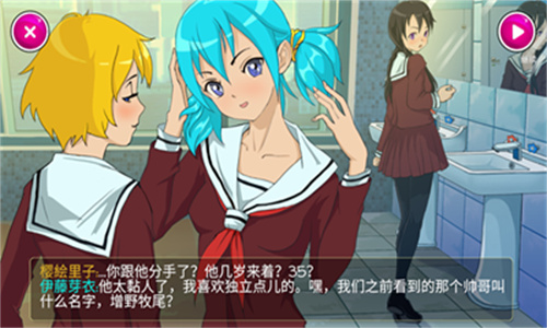 病娇模拟器中文版最新版