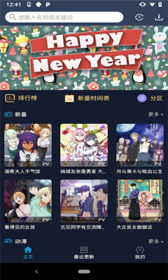 zzzfun漫画免费去广告