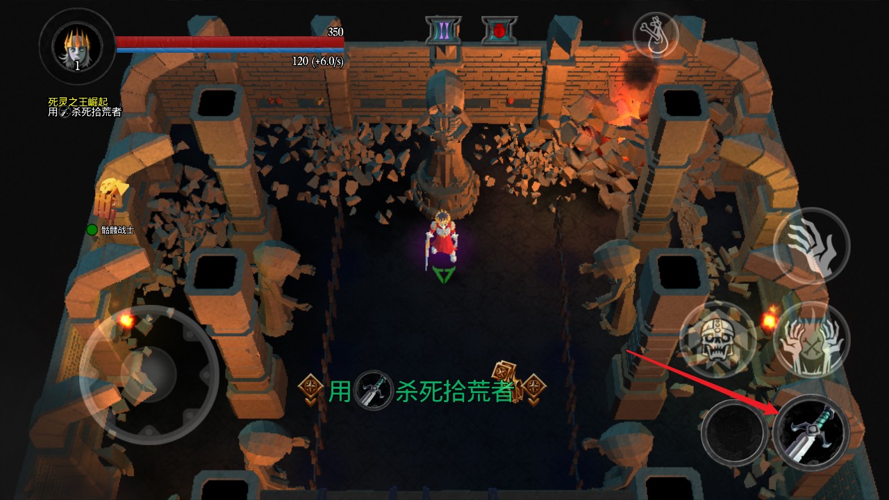 不死族2内置菜单版