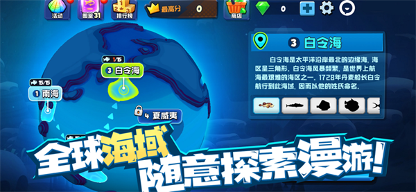 鱼吃鱼内置MOD悬浮窗菜单