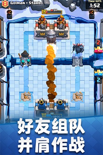皇室战争无限金币圣水