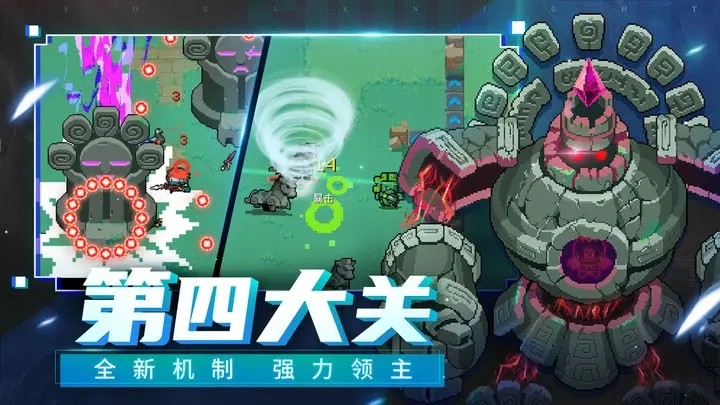 元气骑士999999钻999999金币