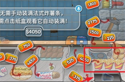 沙威玛传奇21亿金币