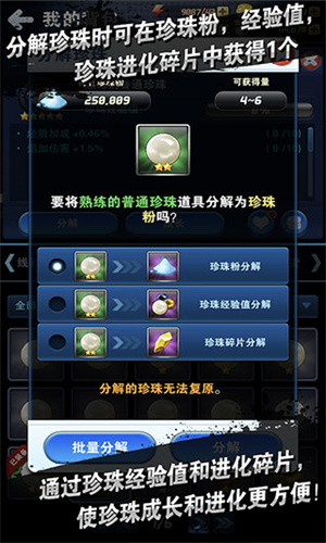钓鱼发烧友com2us手游