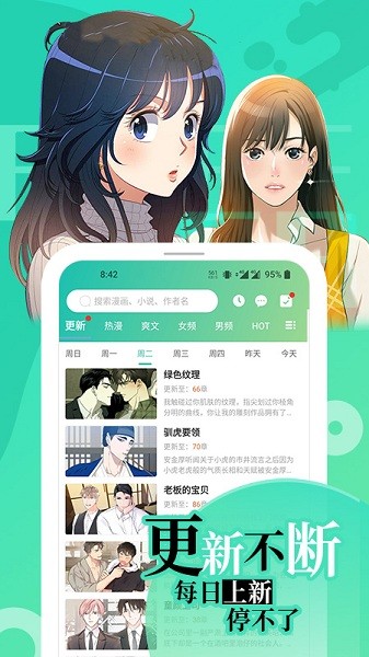 画涯漫画免费阅读