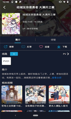 zzzfun漫画免费去广告