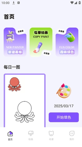 哈哈漫画免费版在线阅读无广告