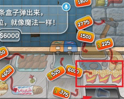 沙威玛传奇21亿金币