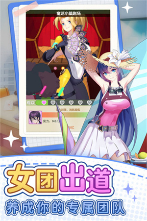 地产风云土豪版