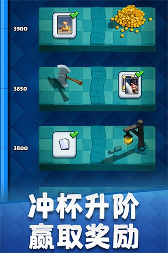 皇室战争无限金币圣水