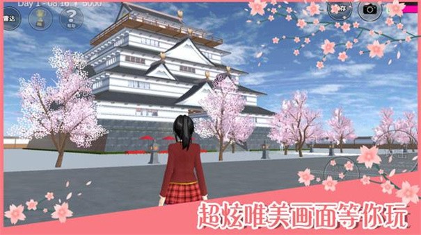 樱花校园模拟器999999金币